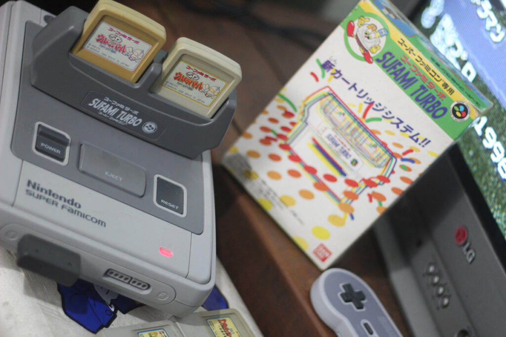 SuFami Turbo